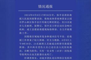 湖人顿感不妙？！丁威迪现场观战老东家独行侠的比赛